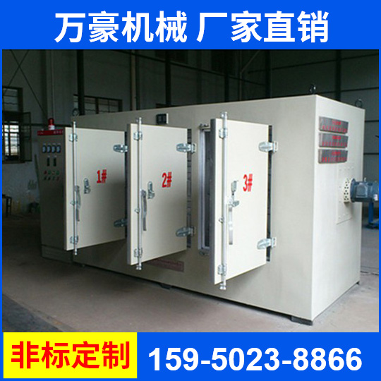 萬豪抽屜式預熱爐