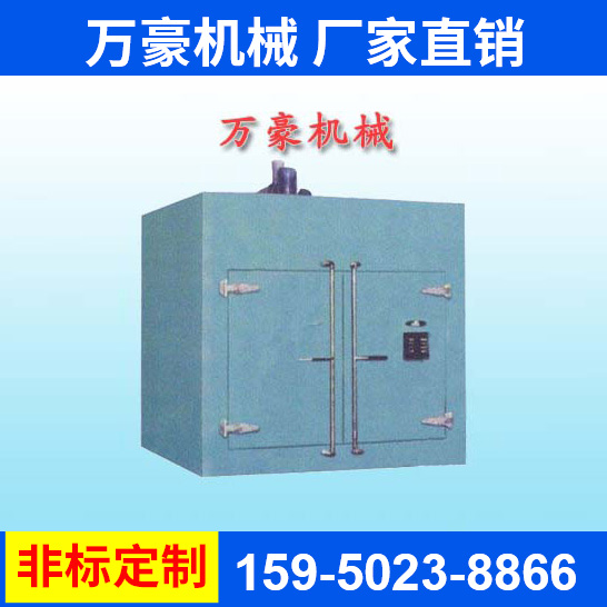 熱風(fēng)循環(huán)烘箱