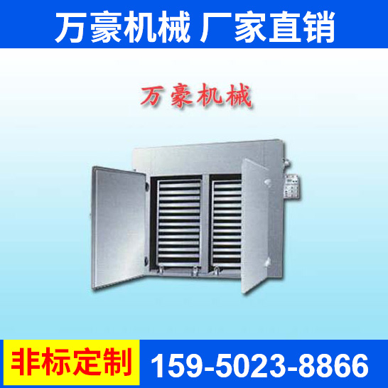 熱風(fēng)循環(huán)烘箱