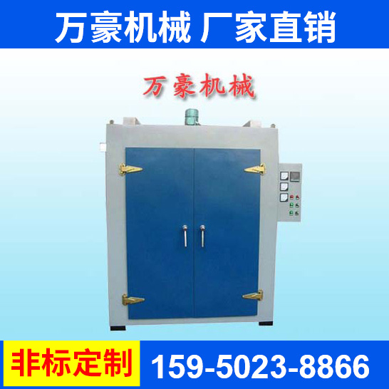 熱風(fēng)循環(huán)烘箱