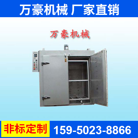 熱風(fēng)循環(huán)烘箱