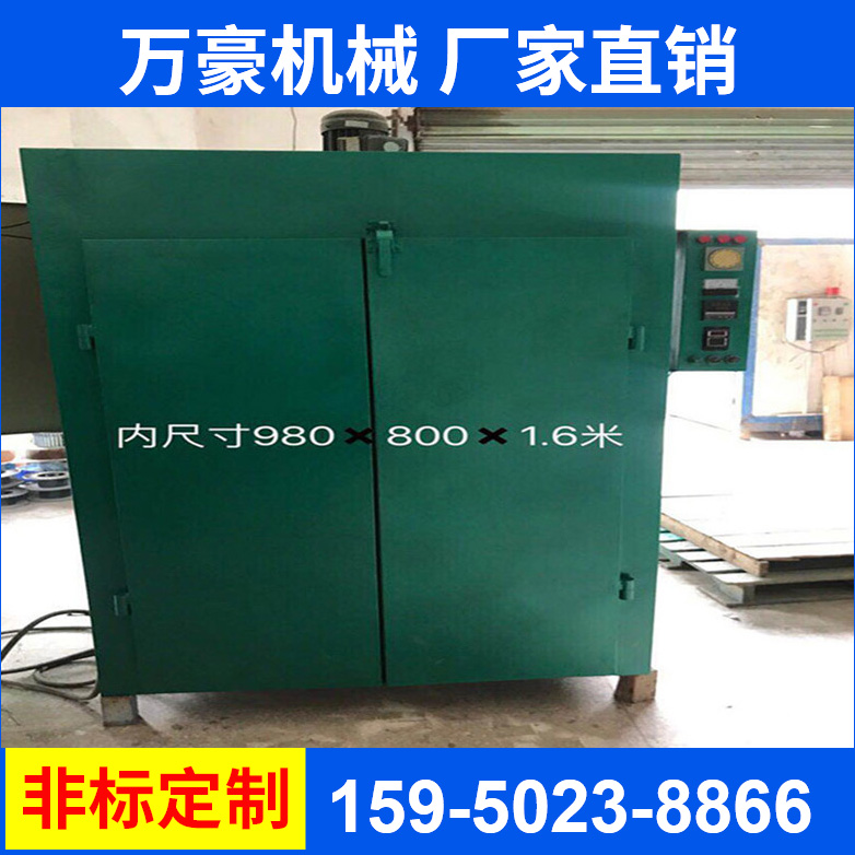 熱風(fēng)循環(huán)烘箱