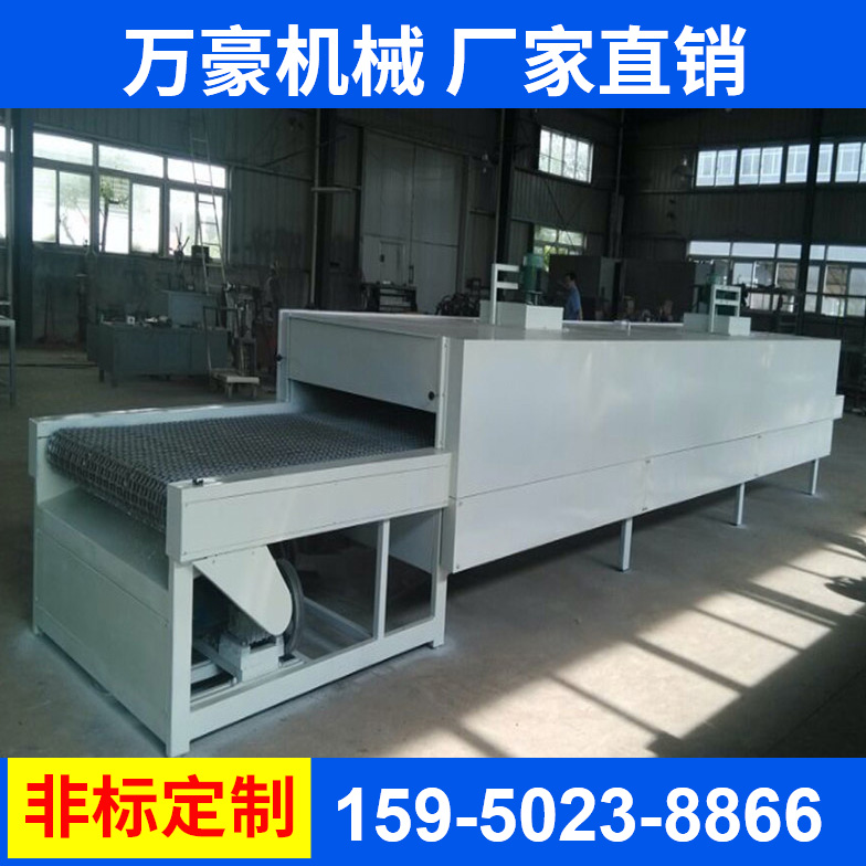 萬豪連續(xù)烘干爐