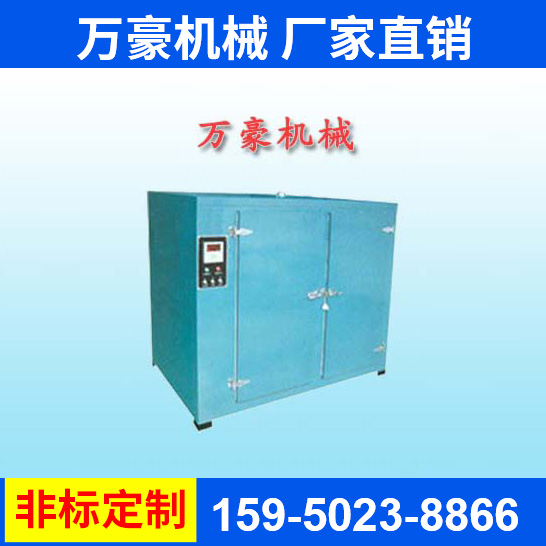 高溫烘箱