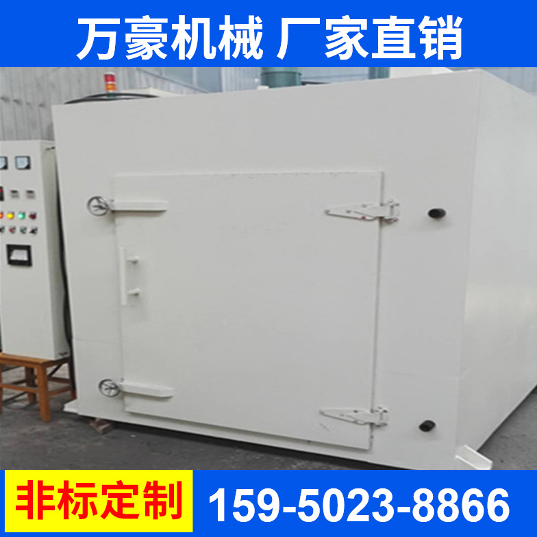 萬(wàn)豪高溫烘箱