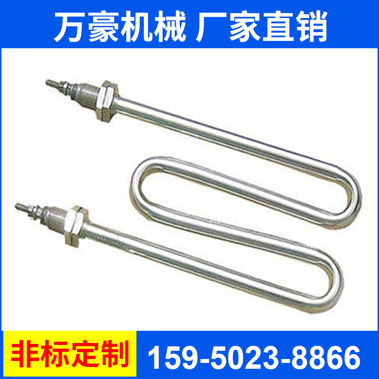 萬(wàn)豪不銹鋼定制加熱管