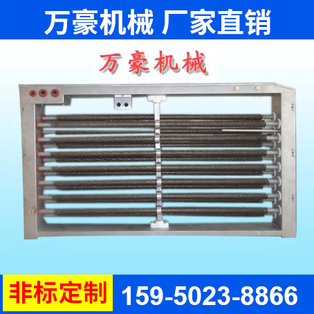 翅片式加熱管
