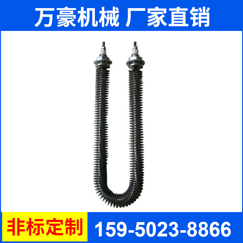 萬(wàn)豪U型翅片加熱管