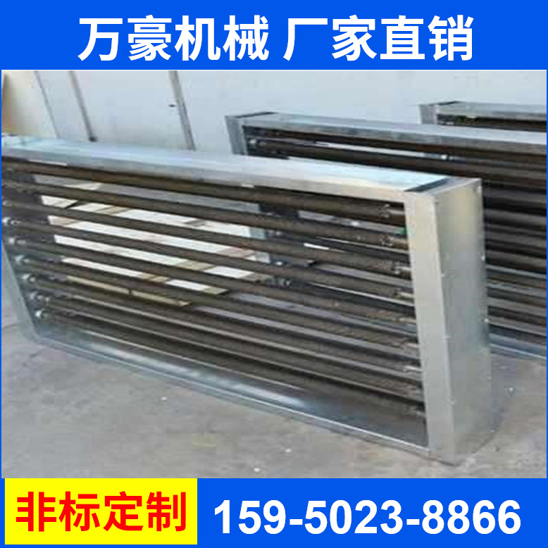 萬豪空調(diào)加熱管